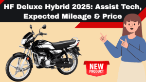 HF Deluxe Hybrid 2025: Assist Tech, Expected Mileage & Price